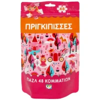 ΠΑΖΛ 48 ΤΜΧ.: ΠΡΙΓΚΙΠΙΣΣΕΣ